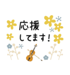 バイオリン＊使える敬語＊大人シンプル（個別スタンプ：36）