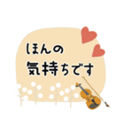 バイオリン＊使える敬語＊大人シンプル（個別スタンプ：38）