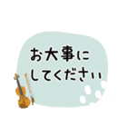 バイオリン＊使える敬語＊大人シンプル（個別スタンプ：40）