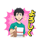 東京リベンジャーズ 第3弾（個別スタンプ：1）