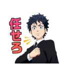 東京リベンジャーズ 第3弾（個別スタンプ：9）