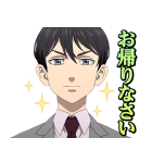 東京リベンジャーズ 第3弾（個別スタンプ：13）