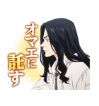 東京リベンジャーズ 第3弾（個別スタンプ：15）