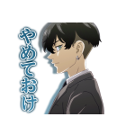 東京リベンジャーズ 第3弾（個別スタンプ：16）