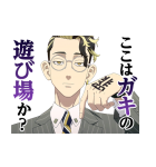 東京リベンジャーズ 第3弾（個別スタンプ：24）