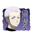 東京リベンジャーズ 第3弾（個別スタンプ：25）