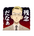東京リベンジャーズ 第3弾（個別スタンプ：26）