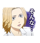 東京リベンジャーズ 第3弾（個別スタンプ：36）