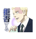 東京リベンジャーズ 第3弾（個別スタンプ：37）