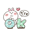 ぶりっ子★うさぎちゃん（個別スタンプ：2）
