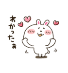 ぶりっ子★うさぎちゃん（個別スタンプ：3）