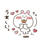 ぶりっ子★うさぎちゃん（個別スタンプ：11）