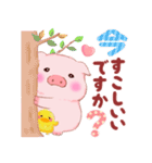 Baby Butaさん「敬語」です（個別スタンプ：2）