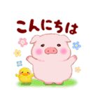 Baby Butaさん「敬語」です（個別スタンプ：3）