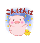 Baby Butaさん「敬語」です（個別スタンプ：4）