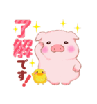 Baby Butaさん「敬語」です（個別スタンプ：6）