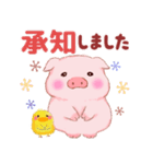 Baby Butaさん「敬語」です（個別スタンプ：7）