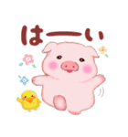 Baby Butaさん「敬語」です（個別スタンプ：8）