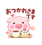 Baby Butaさん「敬語」です（個別スタンプ：10）