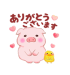 Baby Butaさん「敬語」です（個別スタンプ：14）