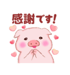 Baby Butaさん「敬語」です（個別スタンプ：15）