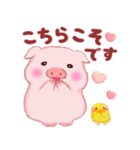 Baby Butaさん「敬語」です（個別スタンプ：16）
