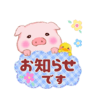 Baby Butaさん「敬語」です（個別スタンプ：17）