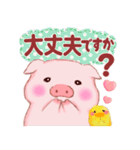 Baby Butaさん「敬語」です（個別スタンプ：18）