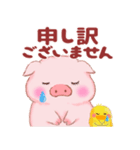 Baby Butaさん「敬語」です（個別スタンプ：19）