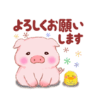 Baby Butaさん「敬語」です（個別スタンプ：20）