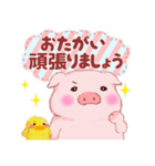 Baby Butaさん「敬語」です（個別スタンプ：24）