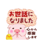 Baby Butaさん「敬語」です（個別スタンプ：25）