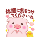 Baby Butaさん「敬語」です（個別スタンプ：27）