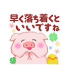 Baby Butaさん「敬語」です（個別スタンプ：33）