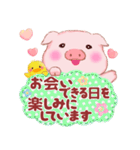 Baby Butaさん「敬語」です（個別スタンプ：34）