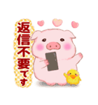 Baby Butaさん「敬語」です（個別スタンプ：35）