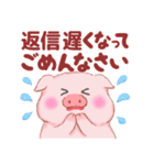 Baby Butaさん「敬語」です（個別スタンプ：36）