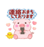 Baby Butaさん「敬語」です（個別スタンプ：37）