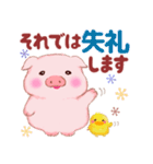 Baby Butaさん「敬語」です（個別スタンプ：39）
