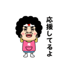 【母】からのビデオメッセージ（個別スタンプ：14）