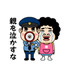 【母】からのビデオメッセージ（個別スタンプ：21）