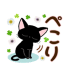 黒猫の気づかい＆癒され敬語スタンプ（個別スタンプ：8）
