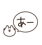 白いキャラクターと簡単返信、相槌セット（個別スタンプ：1）