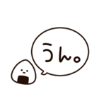 白いキャラクターと簡単返信、相槌セット（個別スタンプ：3）