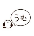 白いキャラクターと簡単返信、相槌セット（個別スタンプ：4）