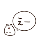 白いキャラクターと簡単返信、相槌セット（個別スタンプ：5）