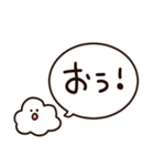白いキャラクターと簡単返信、相槌セット（個別スタンプ：6）