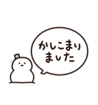 白いキャラクターと簡単返信、相槌セット（個別スタンプ：8）