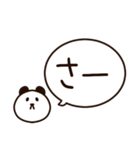 白いキャラクターと簡単返信、相槌セット（個別スタンプ：9）