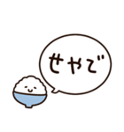 白いキャラクターと簡単返信、相槌セット（個別スタンプ：10）